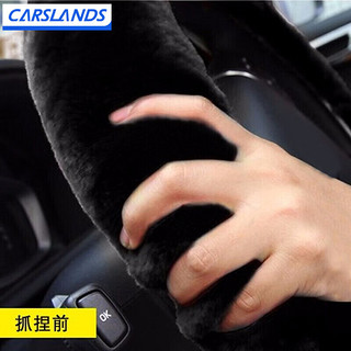 Carslands 卡斯兰 汽车羊毛方向盘套车用冬季毛绒适配于大众丰田奔驰宝马冬天保暖车把套速腾朗逸宝来轩逸福睿斯加绒 通用款羊毛