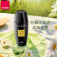 AVON 雅芳 小黑裙爽身走珠香体露40ml干爽香体腋下异味女生