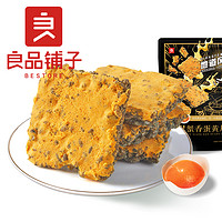 BESTORE 良品铺子 黑金锅巴蟹香蛋黄风味300g膨化解馋网红休闲小零食