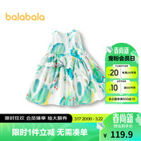 巴拉巴拉儿童裙子2024夏装女童连衣裙印花不规则荷叶边A字裙208224111008 绿色调00444 130cm