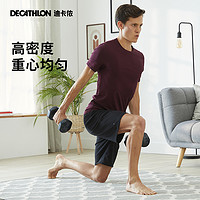 DECATHLON 迪卡侬 哑铃男士健身家用一对包胶浸塑哑铃室内女士健身家用ENY3