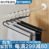 固特（GUTE）裤架鹅形衣架衣挂架z形无痕防滑裤子围巾毛巾晾裤子收纳五金 1个 黑天鹅（20个装）29cm裤撑 1 可搭配抽拉裤架