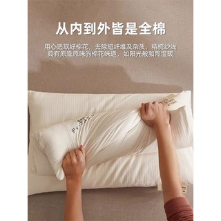 南极人新疆棉花枕头枕芯单只一对装家用全棉护颈成人枕助眠儿童低枕头芯 全棉华夫格超低枕【约1.2斤】BNY 74x48cm枕芯单只装【里外全棉】