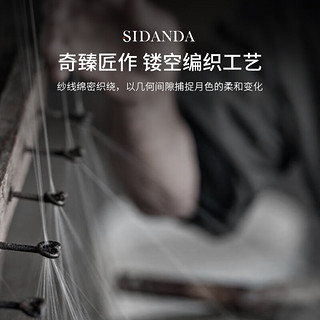 SIDANDA120支兰精天丝四件套简约镂空春夏凉感丝滑裸睡套件纯色 流暮紫 床单款适用1.8米床220*240cm被芯