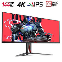 88VIP：AOC 冠捷 AGON AG405UXC 39.5英寸IPS显示器（3440*1440、144Hz、93%DCI-P3、HDR400、90W Type-C）