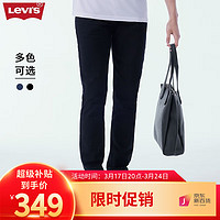 Levi's李维斯511修身男士牛仔裤复古休闲潮流时尚百搭显瘦 黑色1907 30/32 170-175 120-130斤 标准