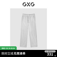 GXG男装2024年夏季基础休闲直筒休闲裤长裤男 浅麻灰 170/M