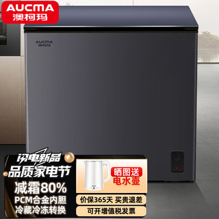  AUCMA/澳柯玛 一级能效 冰柜  251L