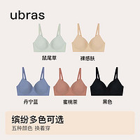 Ubras 简洁光面无痕舒适透气稳定承托大胸显小背勾胸罩文胸内衣女