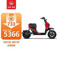 五羊-本田 Honda ZOOMER e:电动车 智联系统、前后碟刹、Smartkey智能锁