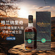 GlenAllachie 格兰纳里奇 10年 桶强第九版 苏格兰威士忌  洋酒 礼盒装700ml