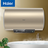 Haier 海尔 60升家用电热水器 2200W节能速热 EC6001-JD1 *