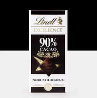 Lindt 瑞士莲 特醇可可黑巧克力排块70% 78% 85% 90% 99%进口网红零食
