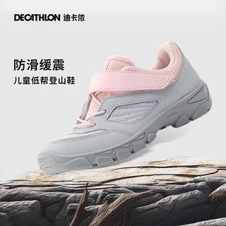 DECATHLON 迪卡侬 旗舰店徒步登山鞋儿童男童女童户外春季缓震防滑爬山鞋KIDS