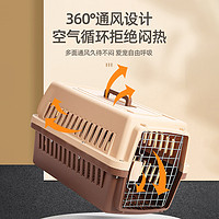 宠物航空箱猫咪狗狗托运箱外出车载外出便携猫狗笼子中大型犬折叠