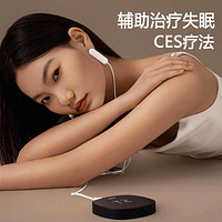 zdeer 左点 医用智能睡眠仪 CES低频脉冲物理疗法辅助失眠