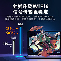 Tenda 腾达 [急速发货]腾达免驱动WiFi6无线网卡USB增强台式机笔记本电脑随身wifi发射器接收器即插即用300m迷你网络信号