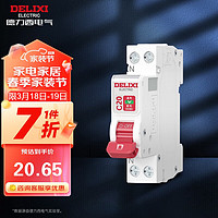 DELIXI 德力西 空气开关 DEB9鲸鱼 家用空开相线+中性线双进双出断路器 1P+N 20A