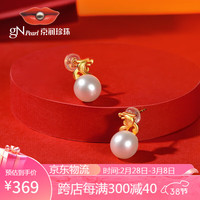 京润珍珠 gN pearl 龙韵耳钉女S925银8-9mm圆形淡水珍珠耳钉生肖龙本命年耳饰女自戴送爱人送闺蜜