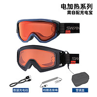 SWANS 诗旺斯 42滑雪新款SWANS滑雪眼镜男女单双板滑雪装备护目镜