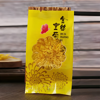 KERGLE 菊花茶 金丝皇菊一朵一杯大朵独立包装花草茶特级可搭配枸杞菊胎菊贡菊花茶黄菊花泡水金银花 皇菊20袋