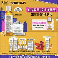 PLUS会员：Kiehl's 科颜氏 白泥金水套装 白泥面膜125ml+金盏花水250ml（赠 洁面30ml*3+白泥14ml*2+金盏花水40ml*2+麻将）