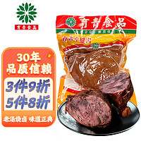 育青食品 卤牛腱子肉225g 传统口味酱牛肉牛肉类熟食酱卤牛肉牛腱子 酱牛腱子肉225g