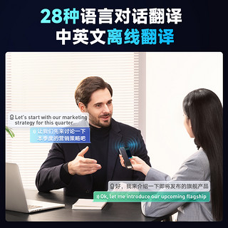 网易有道词典笔P6点读笔翻笔英语电子词典店翻器扫描笔通用万能英语学习笔多功能智能扫描笔