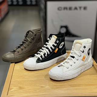 CONVERSE 匡威 All star轻便复古撞色拼接男女高帮休闲帆布鞋A00423cA00422c