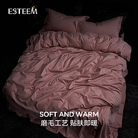 宜庭（ESTEEM）冬日热巧绒感四件套保暖牛奶绒磨毛纯色纯棉床上用品 奈香粉 200*230cm(适配1.5m床)