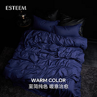 宜庭（ESTEEM）冬日热巧绒感四件套保暖牛奶绒磨毛纯色纯棉床上用品 爵调蓝 220*240cm(适配1.8m床)