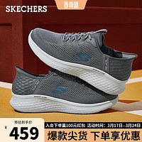 SKECHERS 斯凯奇 休闲鞋男女同款轻便跑步鞋运动鞋232466