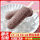 钟薛高 sasaa冰淇淋红豆口味棒冰冷饮冰棒夹心雪糕网红