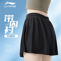 LI-NING 李宁 正品运动短裙女夏季防走光百褶运动裤裙羽毛球健身瑜伽裤裙