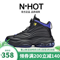 N·HOT耐磨防滑实战篮球鞋跑步休闲男士运动鞋 黑紫 40
