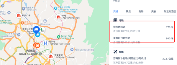全程不加价！有效期到明年3月底！马来西亚吉隆坡万豪AC酒店 尊贵豪华特大床房1晚+双早（可免升至甄选特大床房）