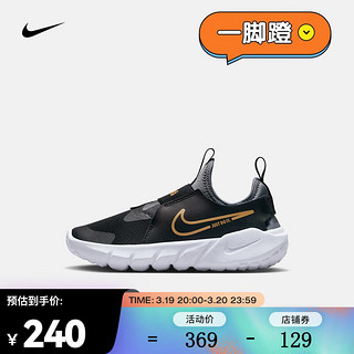 NIKE 耐克 幼童运动童鞋 FLEX RUNNER 2 (PSV) DJ6040-007 32