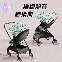 Haxiu 哈秀 超能力四合一婴儿车可坐躺轻便折叠双向手推车宝宝伞车高景观