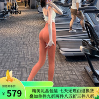 NLMN瑜伽裤女高腰提臀普拉提紧身跑步训练运动长裤 桔色 S