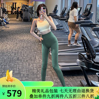 NLMN瑜伽裤女高腰提臀普拉提紧身跑步训练运动长裤 绿色 L