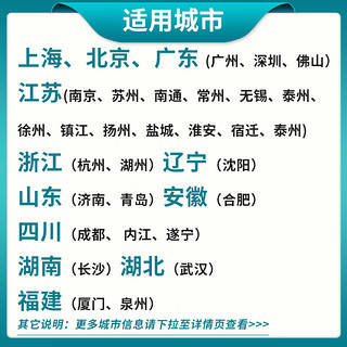 瑞慈体检 蓝领体检套餐（建筑工地务工人员体检） 男女通用 全国69+门店通用 蓝领入职男女通用基础版