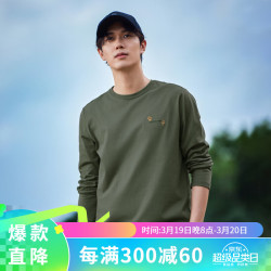 拓路者 2024春季长袖T恤男纯色圆领纯棉上衣舒适打底衫休闲宽松 军绿色