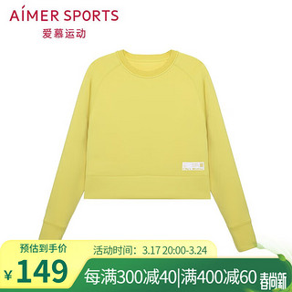 Aimer sports爱慕运动iMOVEIV短款套头卫衣 黄色 170