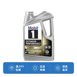 Mobil 美孚 美国原装进口机油4.73L