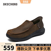 SKECHERS 斯凯奇 男士闪穿鞋一脚蹬休闲鞋厚底204866 深棕色/CDB 45