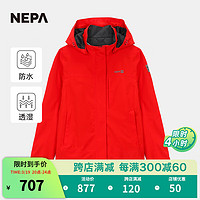 NEPA耐葩2024春夏户外女士冲锋衣防水夹克可拆卸连帽外套7K20509 红色I03 175/96A（105）