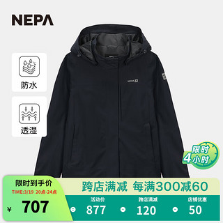 NEPA耐葩2024春夏户外女士冲锋衣防水夹克可拆卸连帽外套7K20509 深藏青色M04 170/92A（100）