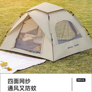 TAWAQQfamily联名帐篷户外便携式折叠全自动防晒野餐露营装备 橄榄浅绿