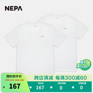 NEPA耐葩2024春夏男女同款运动户外休闲弹力圆领短袖T恤7KG5360 米白A01+米白A01 185/100A（110）
