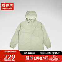挪客户外(NatureHike)新款透气防晒衣 夏季户外透气薄款防晒服 海草色